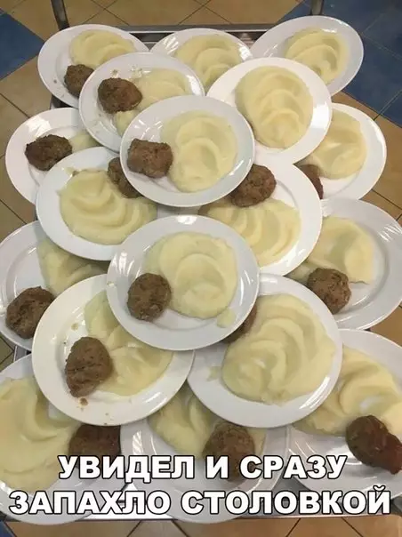 Смешная картинка №222529