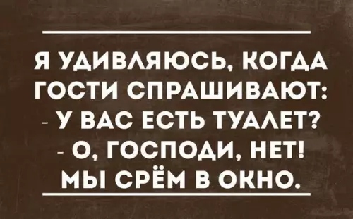 Смешная картинка №206309