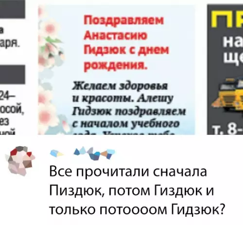 Смешная картинка №381796