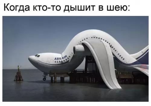 Смешная картинка №218016