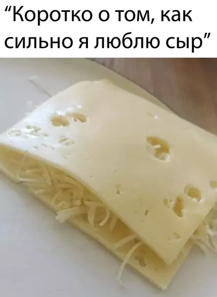 Смешная картинка №494146
