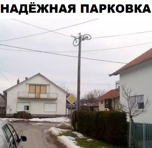 Смешная картинка №310395
