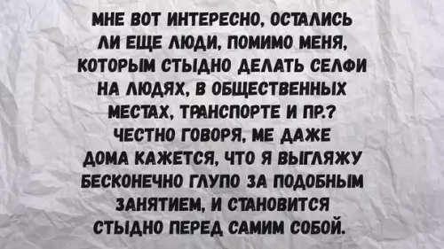 Смешная картинка №264922