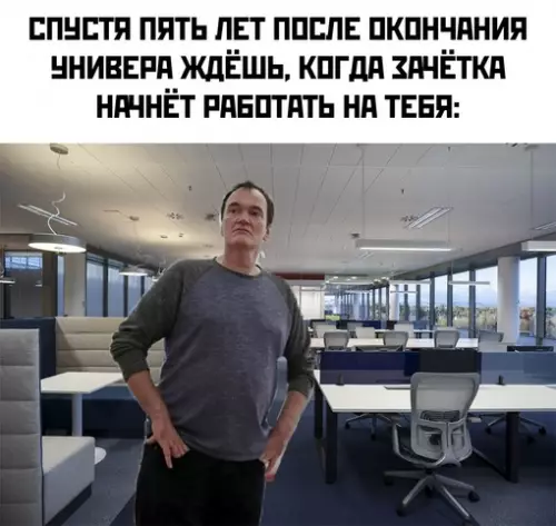 Смешная картинка №693471