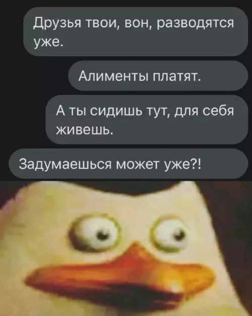 Смешная картинка №667980