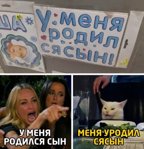 Смешная картинка №545935