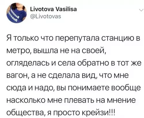 Смешная картинка №737147