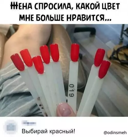 Смешная картинка №658716