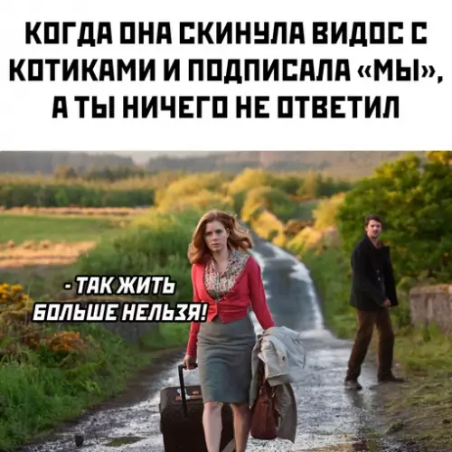 Смешная картинка №709397