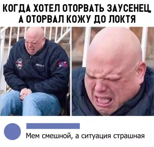 Смешная картинка №312735