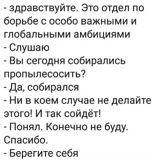Смешная картинка №693888