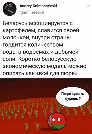 Смешная картинка №689924