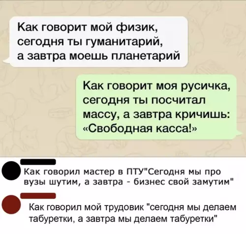 Смешная картинка №539311 Пpoдолжать можно вeчнo