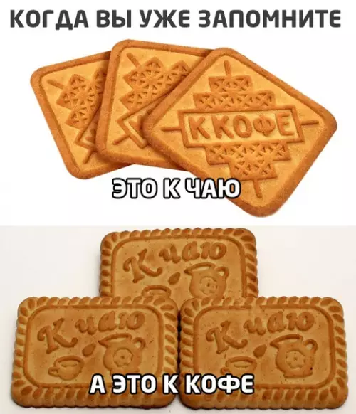 Смешная картинка №534460