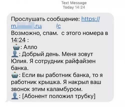 Смешная картинка №716227