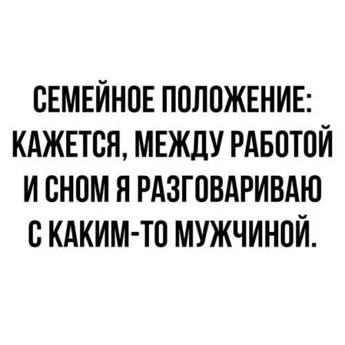 Смешная картинка №300876