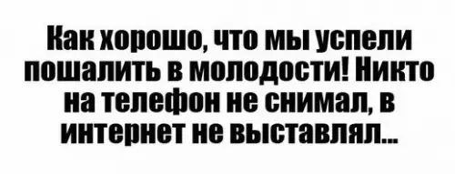 Смешная картинка №450920