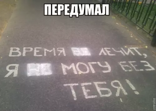 Смешная картинка №185424