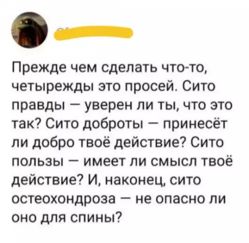 Смешная картинка №809691