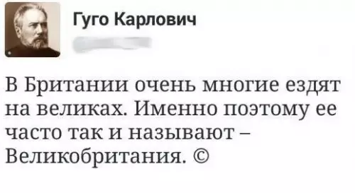Смешная картинка №308642 Так вот оно что