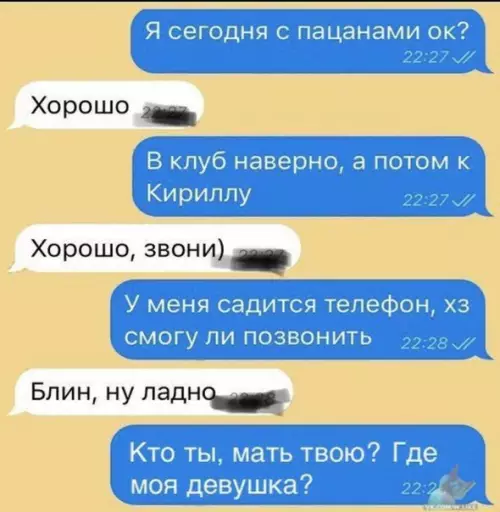 Смешная картинка №323128
