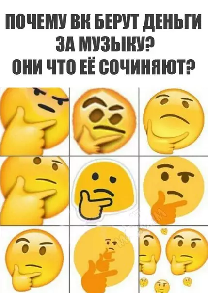 Смешная картинка №242931