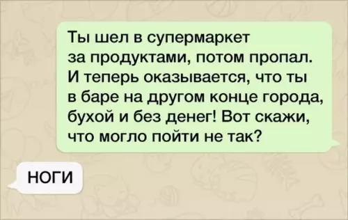 Смешная картинка №286547