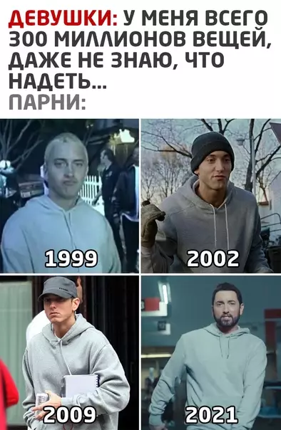 Смешная картинка №579417