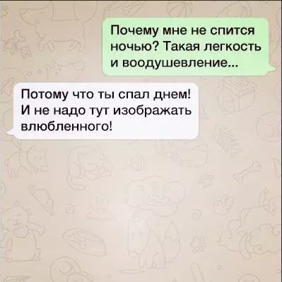 Смешная картинка №210195