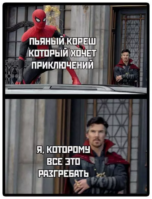 Смешная картинка №713284