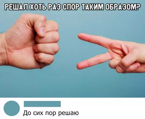 Смешная картинка №339325