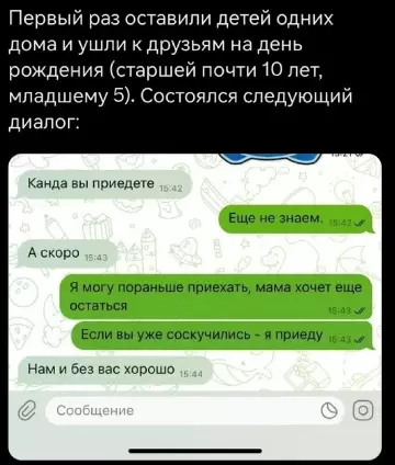 Смешная картинка №788649