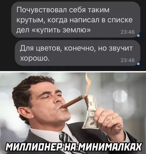 Смешная картинка №602581