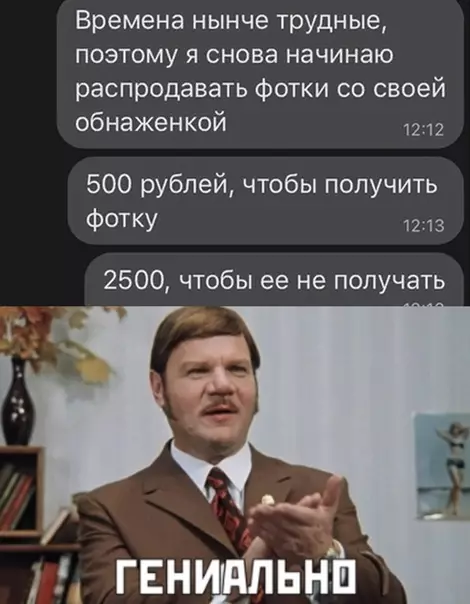 Смешная картинка №542449 Я озолочусь