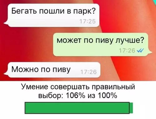 Смешная картинка №316406