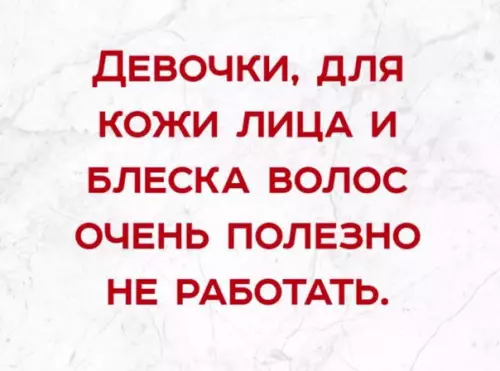 Смешная картинка №223277