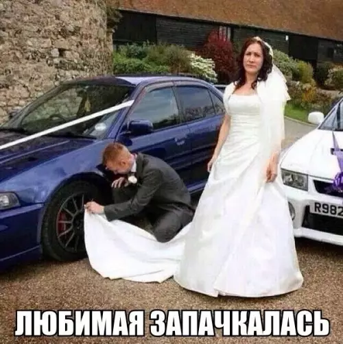 Смешная картинка №225969
