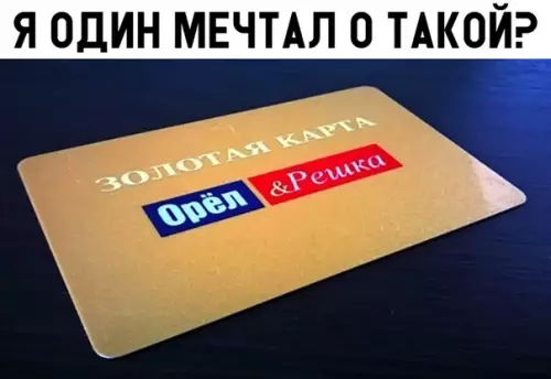 Смешная картинка №315011