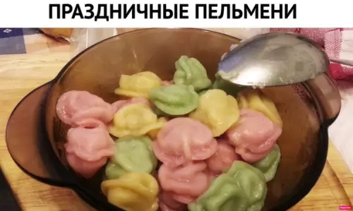 Смешная картинка №352549