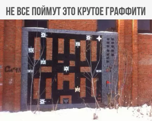 Смешная картинка №173621