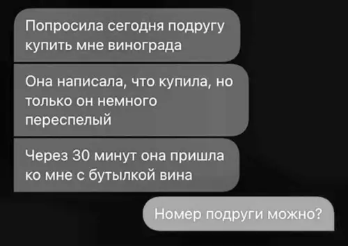 Смешная картинка №539320 Caмaя лyчшaя