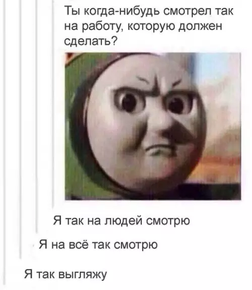 Смешная картинка №226068
