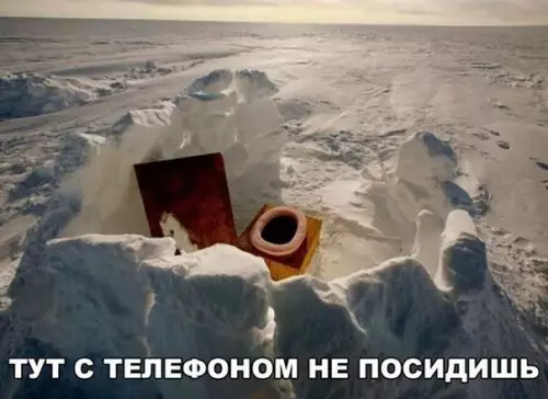 Смешная картинка №239351