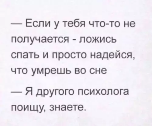Смешная картинка №611334