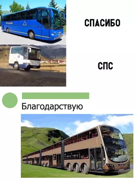 Смешная картинка №312619