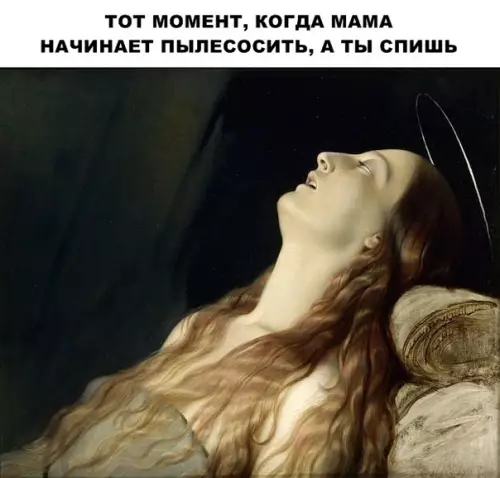 Смешная картинка №287448