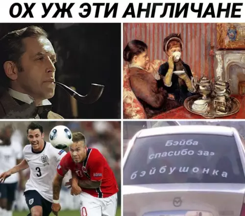 Смешная картинка №273900