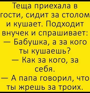Смешная картинка №762669