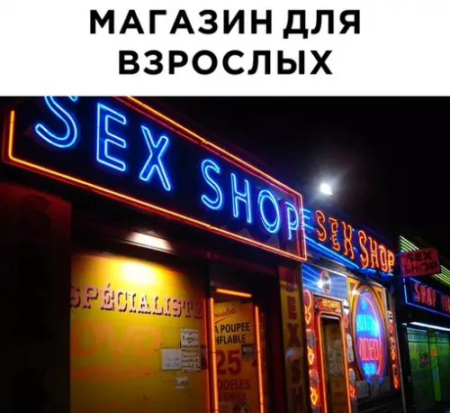 Смешная картинка №715035