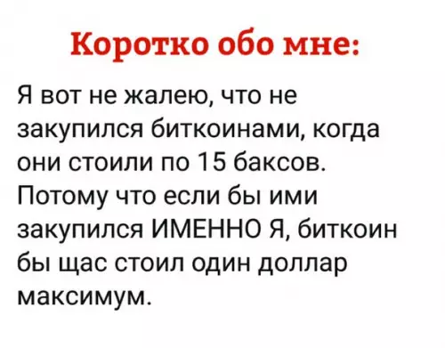 Смешная картинка №226904